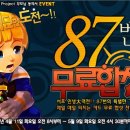 서바이벌프로젝트 이미지