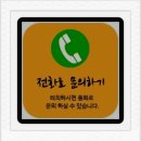 시흥은계한방병원 이미지