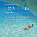 나빌레라 문화센터 이미지