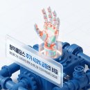 린데코리아(주) [CO2] | 원익홀딩스 주가 전망 — 반도체·가스 지주사의 로봇 손 변신, 알레그로 핸드+목표주가 총정리 (2026)