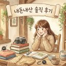 송촌동기아오토큐 네이버블로그
