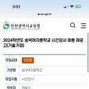 숭덕여자중학교 이미지