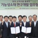 차세대융합기술연구원 이미지