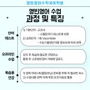 영빈영어수학학원
