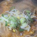 곡성본때 이미지