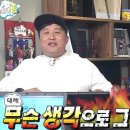 악덕사장 이미지