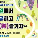 생생네트워크