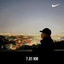 남산 | [서울/남산타워]입이 얼 정도로 추운 날 남산 러닝…후기