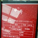 더秀 이미지