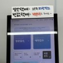 지에스(GS)25 연수경원점 이미지