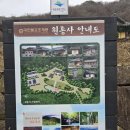 원통사 - 1238 | 전라북도 무주군 덕유산 원통사(德裕山 圓通寺)