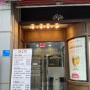 화수목빌딩 | 음식이 자극적이지 않아 좋은 서현역 화수목 후기