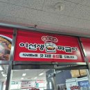 바이올독 푸드 이미지