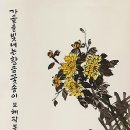 서예 이미지