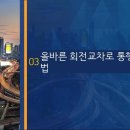 충북자동차학원 이미지