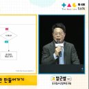 좋은일코칭연구소 이미지