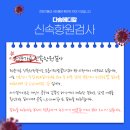 다솜메디칼의원 네이버블로그