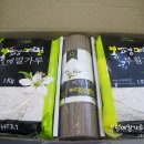봉평메밀원 이미지