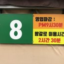 초정바베큐캠프 이미지