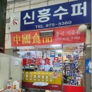 소라리 | 상생페이백 받은 온누리사용하기 일산시장 밤비노 경양식집 사용가능 원당시장까지 맛있는 길떡까지 알참