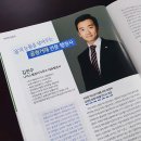 나이스 행정사 사무소 이미지