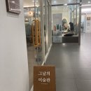 미르캐슬 | [임신 기록] 32주 셀프 만삭 촬영 후기 (그날의 미술관 인천점)