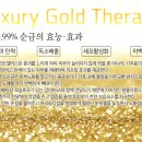 명품테라피 이미지