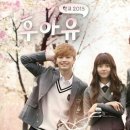 후아유 이미지