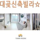 태웅부동산중개 이미지