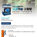 엔조제놀