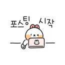 마이스터심슨 부대찌개 중대물빛공원점 이미지
