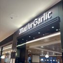 동아제약(주)대전지점 | <매드 포 갈릭> 롯데대전점 내돈내산 후기(생일쿠폰 + T멤버십할인 + 문화상품권 사용 후기) / 세트...