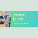 루멘헤어 이미지