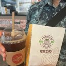 시흥하늘휴게소직원식당(그린익스프레스파크) | 무주여행 1일차