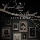 세명2농장 이미지