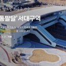 서구-02-08 이미지
