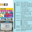 엔젤크루 어린이 수영장 논현점 이미지