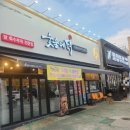 인동32길-3 이미지