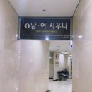 국가공무원인재개발원앞 | [충청여행] 인재개발원 진천본원, 대전 호텔 인터시티, 유성온천 드뎌 가봄 후기, 세종정부종합청사...