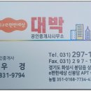 프라이드시티부동산중개 이미지