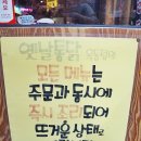 옥동 우리마트 이미지