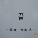 욱수초등학교 이미지