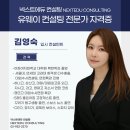 상산고등학교 | 2026학년도 상산고 합격후기｜검정고시 출신 상산고등학교 합격 사례 (자소서·면접 전략으로 뒤집은 결과)