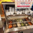 광릉불고기 | 숯불 향에 이끌려 발걸음 멈추게 되는 곳, 고양 원당 ‘광릉불고기’ 방문 후기