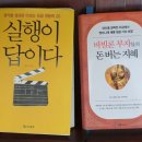 우아한돈 이미지