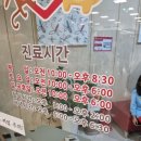 플러스소아청소년과의원 이미지