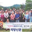 두드림노인복지센터 이미지