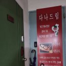 증산제일공업사 이미지