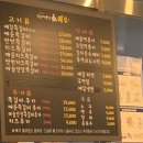 예감쪽갈비인계점 이미지