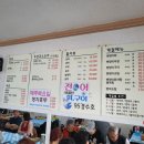95경수호